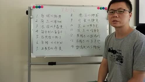 500彩票网专家团队：足彩17126期任九推荐（视频）