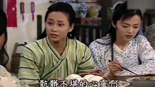 武林外传:郭蔷薇你这不是直爽,你怕是缺心眼啊!
