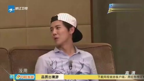 邓超休息室教鹿晗撕名牌，鹿晗学完更是撕李晨秒陈赫，简直神了！