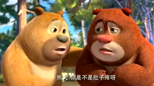 新版熊出没二动画片全集爱奇艺视频下载 熊出没动画片