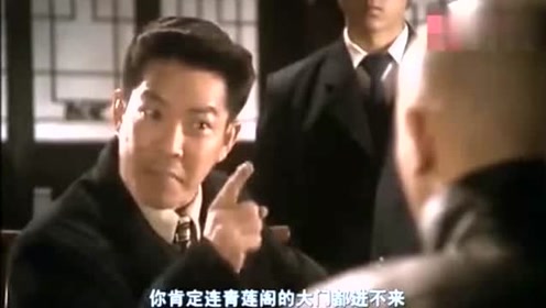 林正英,马永贞经典对话,谭四爷和元彪霸气演技一步到位!