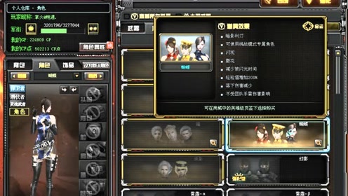 cf蝴蝶人物高清图片