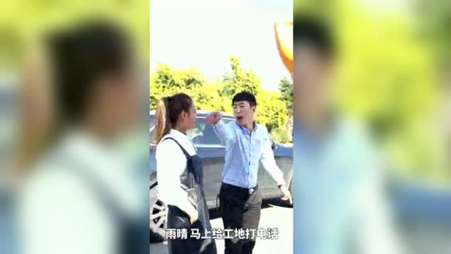 热血中华之正阳弟弟打碎天价花瓶，陈总在门缝儿里看人，把人看扁了