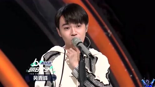 《明日之子》第2季09期 吴青峰cut