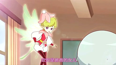 小花仙:卢西奥到底是谁?他能看见花仙精灵王?
