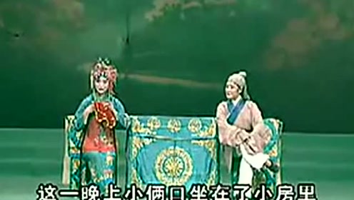 秦腔付飞社唱的《拾黄金》真过瘾