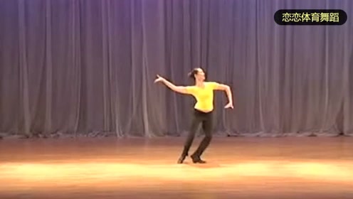 中国舞蹈家协会舞蹈考级七级《打水的姑娘》