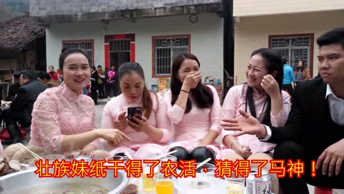 广西妹纸猜码够劲,人漂亮而且能干,10个男生输惨了!