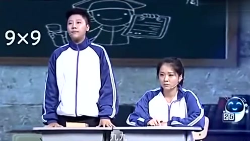 搞笑老师:学生考乘法表,教师小品回答气坏女另类石槽初中大荔县图片