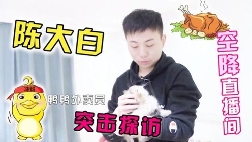 主播冲鸭27:刺激战场主播炮芯大怪挑战双狙吃鸡,被