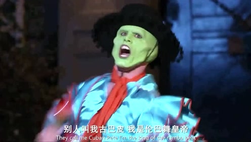 变相怪杰:绿脸怪被一群警察包围,却毫不害怕,竟然跳起了舞?