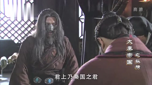 秦君感谢公子虔陈兵魏境,公子虔:臣子班师救驾理所当然!