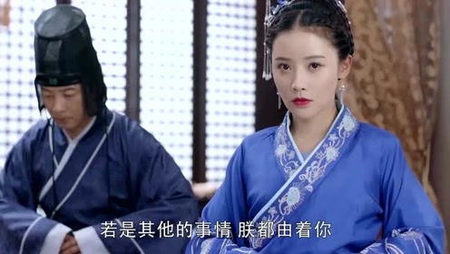 伽罗为了堵住流言，竟要给杨坚立妃子，不料杨坚的举动让她感动