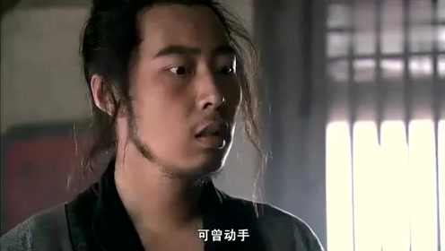 新水浒传:这李立一看就是不懂事,连宋江都敢动,真是大胆