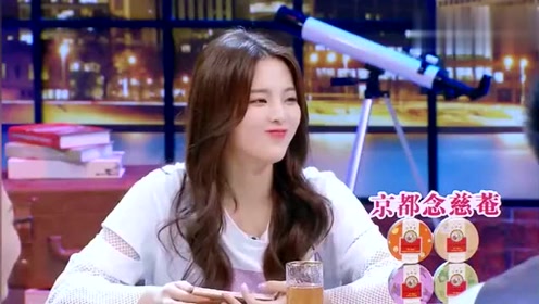 杨超越是本名吗？超越一脸认真：这是我们那个妇女主任起的