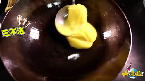 一道让外国厨师忍不住“大骂”的中国菜，每做1次，就损失1个锅！