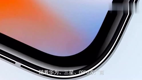 iPhone可折叠屏将发布 三大优势领先华为！你怎么看？