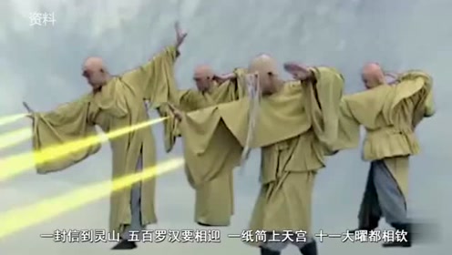 大鹏鸟敢大闹西天，却不敢大闹天庭，为何？天庭这个人是它克星