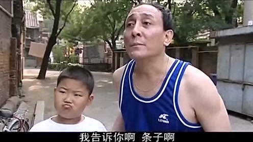 杨光的快乐生活:条子欺负冬冬把大哥惹火了