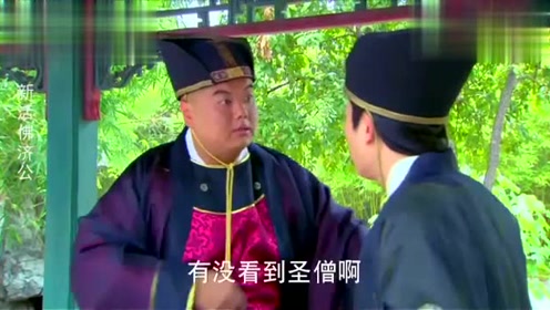 林子聪演的这公公真不赖,没比广亮差多少,表情包还是这么逗