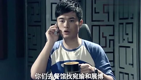 爱情公寓:半夜两点半还不回家会发生什么?会倒霉啊!