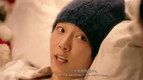 滚蛋吧肿瘤君:梁医生和熊顿聊天,两人都红了眼眶