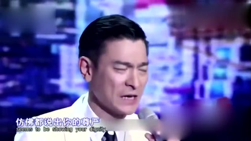 刘德华舞台上演唱《东方之珠》看见华仔就很亲切!