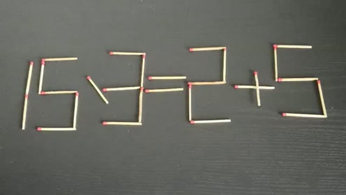 火柴益智小游戏,该移动哪一根火柴呢,快开动你的脑筋,我只用了3秒
