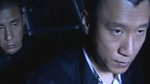 征服:刘华强带着金宝大鹏直扑封飙住址,可惜这次刘华强杀错人了!
