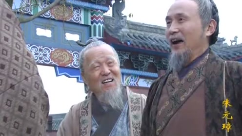 朱元璋:吕昶宋濂也给杨宪贺寿,杨宪迎接到大门外,得意啊!