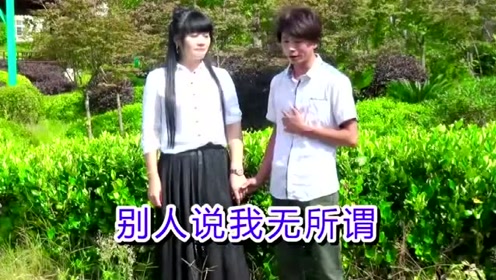 云南山歌对唱《真爱不分贫和富》唱得真好听!