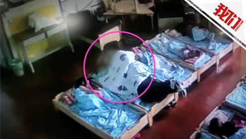 监拍包头一幼儿园男老师疑似猥亵男童 派出所:涉事者已被控制