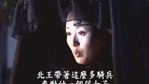 太平天国:傅善祥东王府大骂韦昌辉,韦昌辉毫不在意,因为心里有