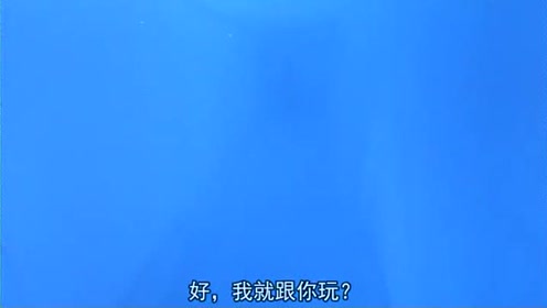 甩皮鬼设迷阵偷袭英叔,英叔一招鞋底画符,踢飞恶鬼