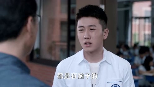 少年派:老师因为江天昊的成绩生气,江天昊却忍不住和老师抬杠