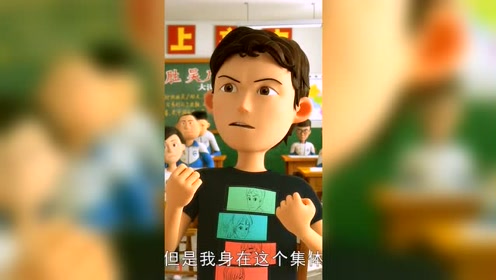 茶啊二中:这次争辩,老师pk王强,你站谁?