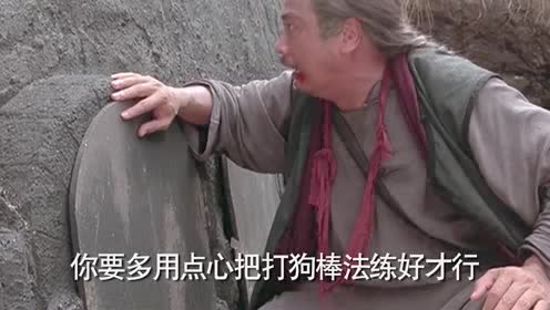 苏乞儿:为了让阿灿练成打狗棒法,父亲关门放狗,棒子竟然忘了给