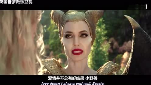 黑暗魔幻再现 《沉睡魔咒2》发布预告片