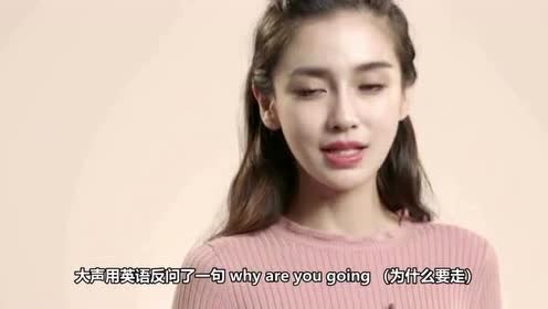 angelababy儿子机场突然发飙
