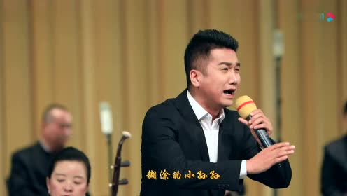 《血泪仇》演唱 包东东