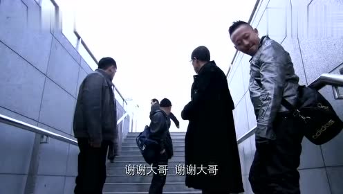 新四大名捕:叶三天带兄弟们逃窜,来到火车站不买票直接找票贩子