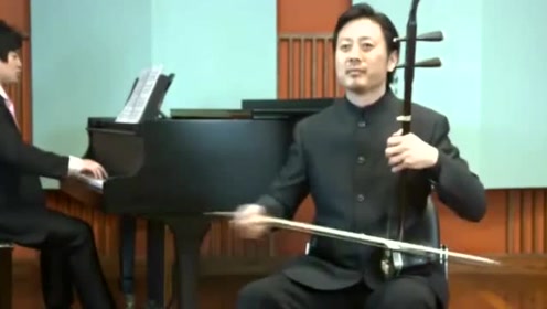 二胡独奏,秦腔主题随想曲讲解示范,说的太棒了