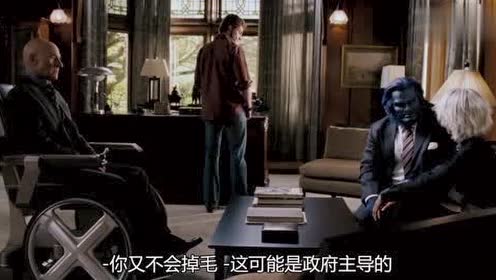 x战警:金刚狼被野兽当做孩子,一脸不敢相信,小淘气却惊喜不已