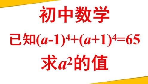 初中数学分式方程题如何做("中考必过秘籍，绝对值与分式的奥秘一网打尽！")