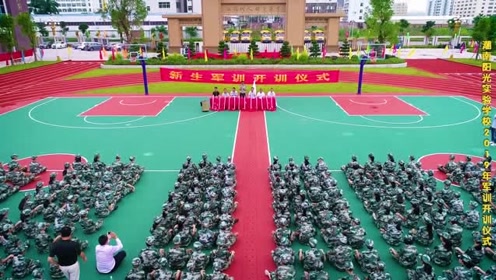 汕头市潮南阳光实验学校2019年军训开训仪式