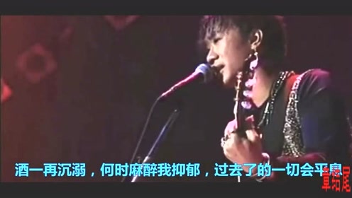 91live《灰色轨迹》第五场,家驹罕见破音显疲倦