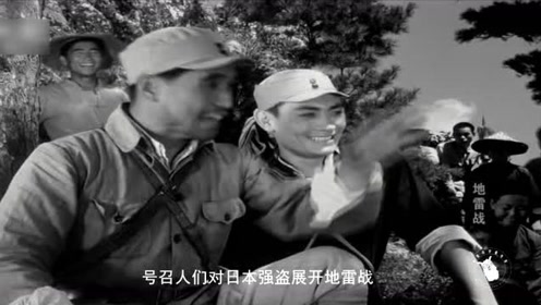 6分钟带你看老电影《地雷战》,百姓齐埋地雷,鬼子炸的找不到北