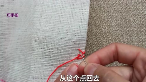 衣服三角破洞修补针法,实用漂亮