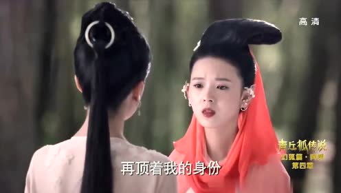 花月真心爱上了刘子固,却只能希望阿绣将情分分一半给她