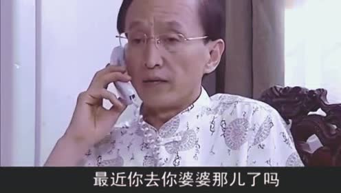 婆家娘家:丈夫出差不在家,妻子就把司机带回了家里,真不要脸1